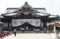 Yasukuni Jinja