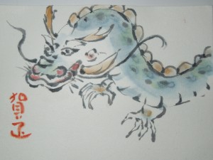 Dragon
