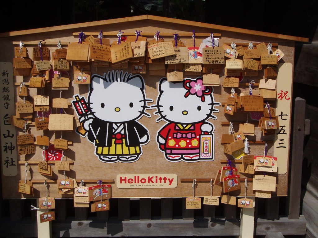 Hello Kitty ema