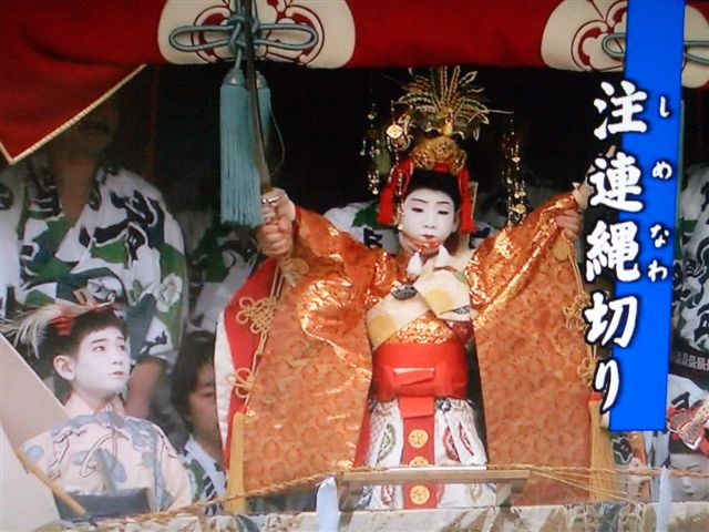 The chigo takes a star role in the Gion procession