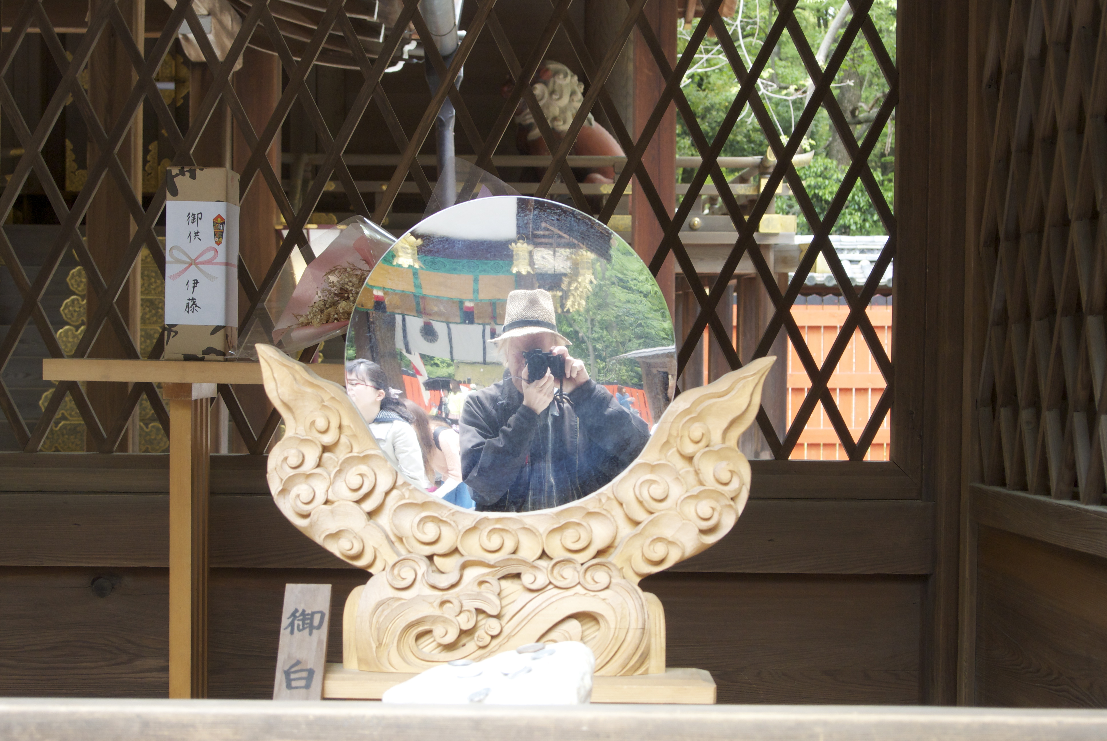 Watching you, watching me.... Altar mirrors often reflect the spirit of the kami within the person of the onlooker