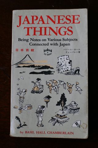 Things Japanese