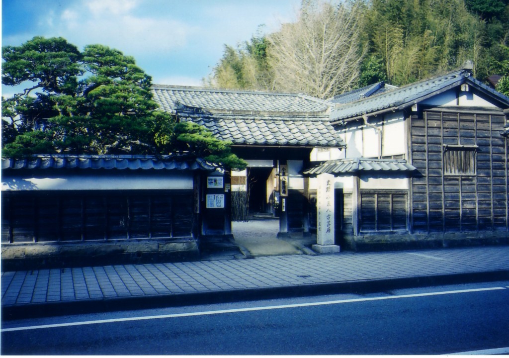 Hearn house
