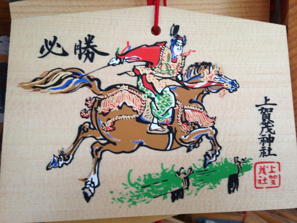 This ema shows the display of horse archery that is one of the pre-events for the Aoi Festival