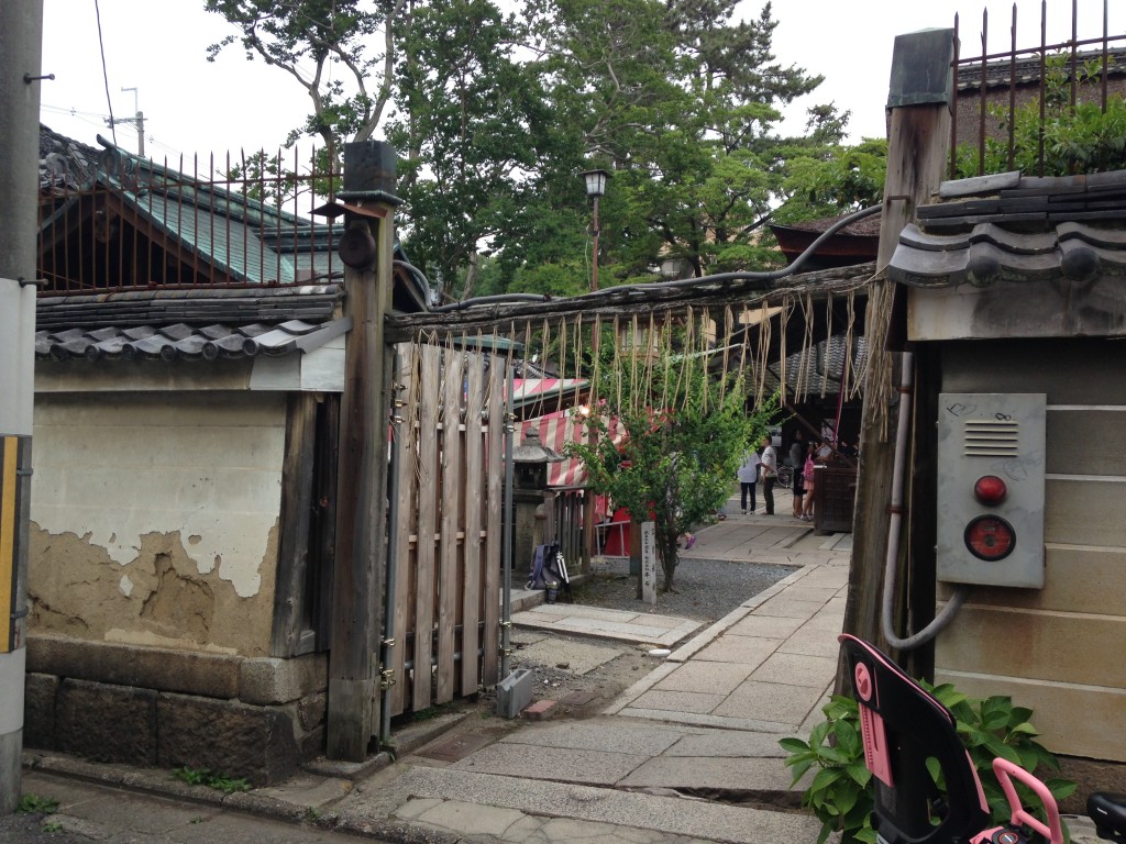 Shimogoryo south gate
