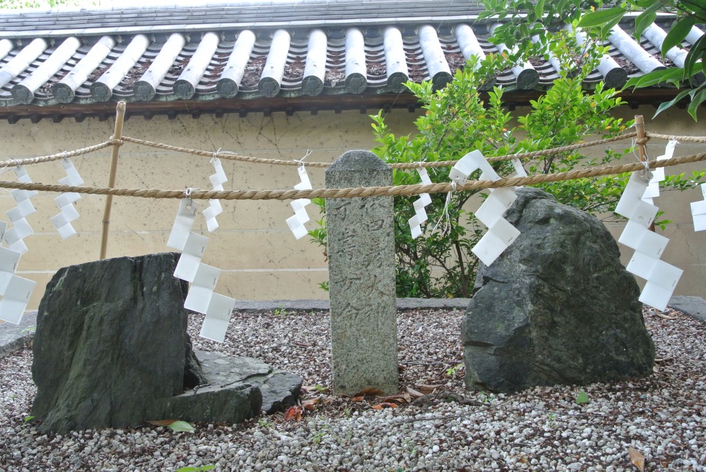 Rocks representing Sarutahiko and Ame no Uzume 