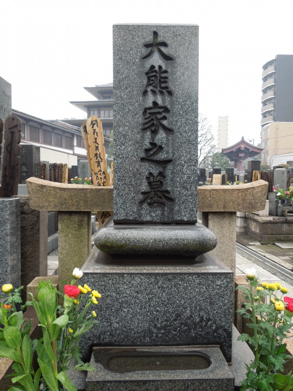 Buddhist graveyard with Shinto torii