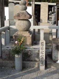 Typical Buddhist-style grave (for the poet Fujiwara no Teika)
