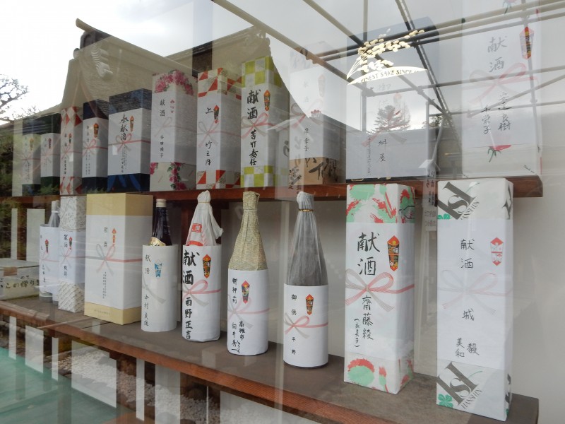 Sake offerings