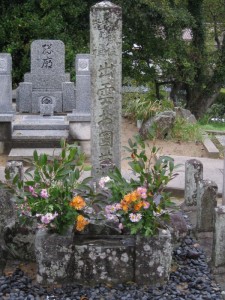 Buddhist-style grave for the kabuki dancer, Izumo no Okuni