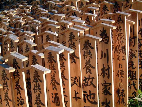 Memorial tablets at Mt Haguro (courtesy orientalcaravan.com)