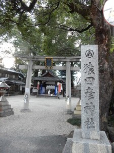 The shrine precincts 