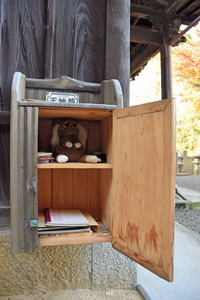 The “Tenchi-bako” box set up at the side of the worship hall can only be opened when a quiz question is answered correctly. (Takuya Nishie)