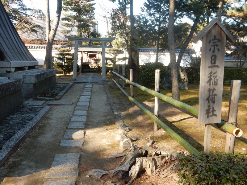 The Sotan Inari-sha, built to honour a white fox
