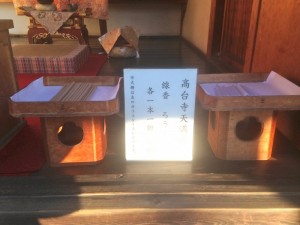 At the Tenmangu Shrine candles and incense sticks are on offer