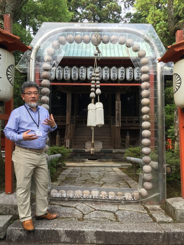 Rosary gate and Reverend Miyake